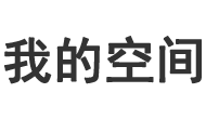 同益網