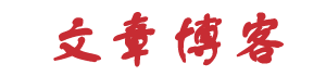 同益網