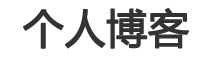 同益網